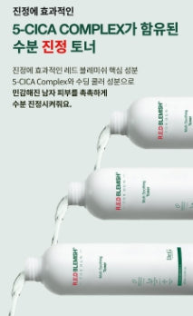 [Dr.G] Men’s Lightweight Hydrating Toner & All-in-One Set (2 Full Sizes + 2 Minis)