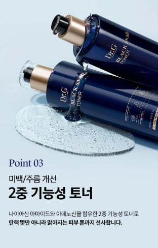 [Dr.G] Black Snail Liquid Toner Soft Nourishing Finish 150ml