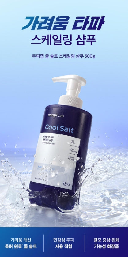 [Dr.G] Scalp Care Cool Salt Shampoo with Refreshing Finish 500g
