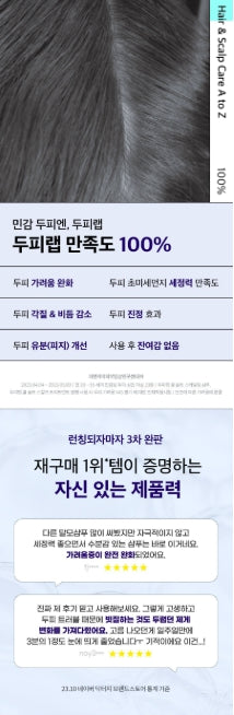 [Dr.G] Scalp Care Cool Salt Shampoo with Refreshing Finish 500g