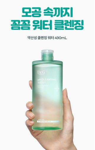 [Dr.G] Gentle Micellar Cleansing Water with Fresh Finish 490 ml (+70 Cotton Pads)