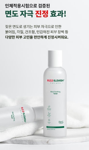 [Dr.G] Men’s Multi Soothing Toner with Fresh Hydrating Finish 200 ml (+30 ml All-in-One Cream)