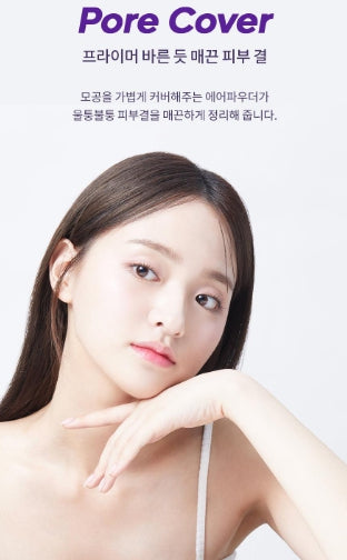 [Dr.G] Pore Blur Tone-Up Sun Cream with Soft Matte Finish 50 ml + 20 ml Set