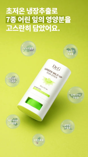 [Dr.G] Green Mild Up Sun Stick with Soft Matte Finish 20 g