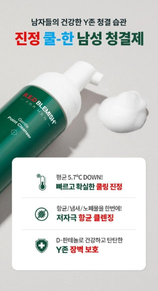 [Dr.G] Red Blemish Men Gentle Point Cleanser with Soft Cooling Foam 150 ml