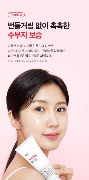 [Dr.G] A-Clear Balancing Moisturizer with Lightweight Hydrating Finish 70 ml + 10 ml Serum Set