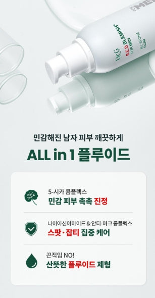 [Dr.G] Men’s All-in-One Fluid Lightweight Fresh Finish 150ml + 75ml by Olive Young