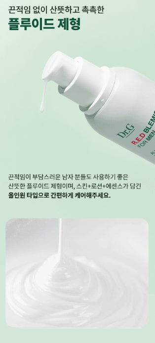 [Dr.G] Men’s All-in-One Fluid Lightweight Fresh Finish 150ml + 75ml by Olive Young