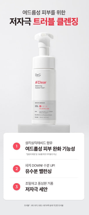 [Dr.G] A’Clear Balancing Bubble Foam Gentle Clean Finish 150ml