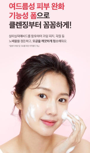 [Dr.G] A’Clear Balancing Bubble Foam Gentle Clean Finish 150ml