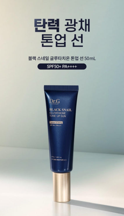 [Dr.G] Tone-Up Sun Cream Radiant Smooth Finish 50ml