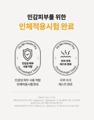 [Dr.G] RTX Into Serum Hyal Shot Fresh Hydrated Finish 50 ml