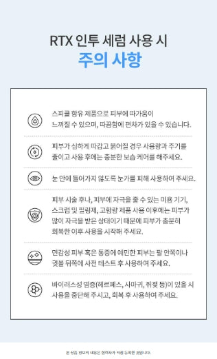 [Dr.G] RTX Into Serum Hyal Shot Fresh Hydrated Finish 50 ml