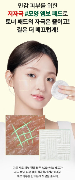 [Dr.G] Red Blemish Clear Double Texture Pad Radiant Finish | 60 Pads