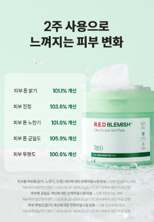 [Dr.G] Red Blemish Clear Double Texture Pad Radiant Finish | 60 Pads