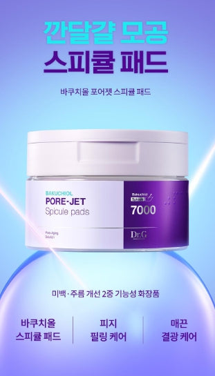 [Dr.G] Bakuchiol PoreJet Textured Pad Smooth Finish 30 Pads by Olive Young
