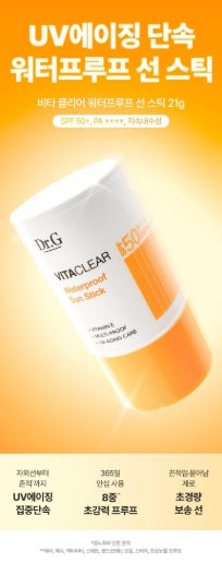 [Dr.G] Vita Clear Waterproof Sun Stick Soft Matte Finish 21g by Olive Young
