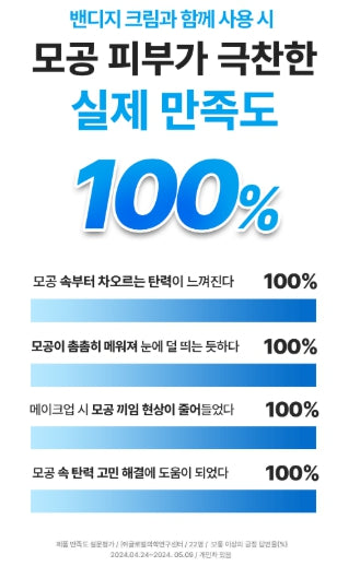 [WELLAGE] Hyper Peptide Ampoule Smooth Elastic Feel 50 ml