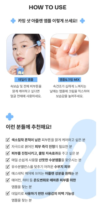 [mamonde] Calming Shot Azulene Hydrating Ampoule Lightweight Finish 50ml Set
