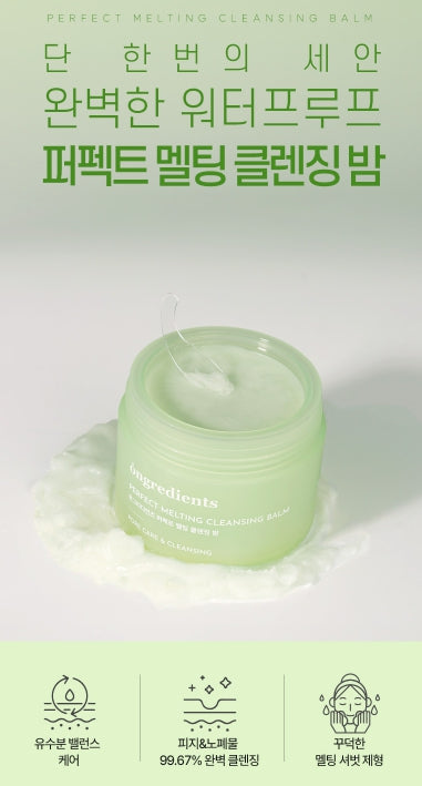 [ongredients] Perfect Melting Cleansing Balm Soft-Melting Clean Finish 100 ml