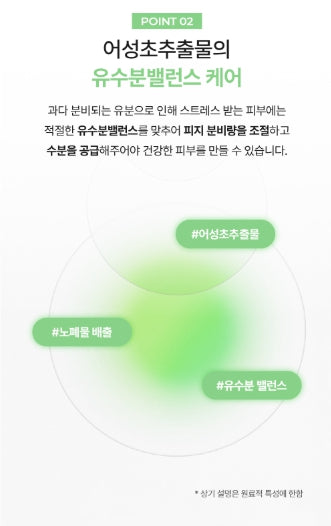 [ongredients] AC Balancing Hydrating Hydrogel Spot Patch Set · Clear Comfort Finish · 9 Patches
