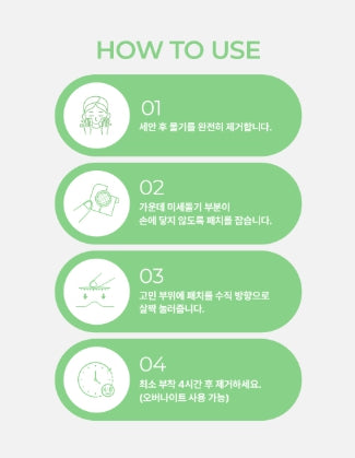 [ongredients] AC Balancing Hydrating Hydrogel Spot Patch Set · Clear Comfort Finish · 9 Patches