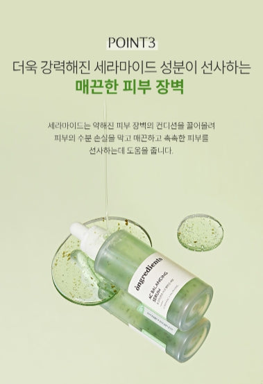 [ongredients] AC Balancing Serum · Lightweight Hydrating Finish · 50 ml