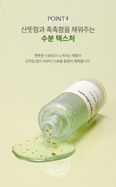 [ongredients] AC Balancing Serum · Lightweight Hydrating Finish · 50 ml