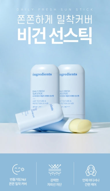 [ongredients] Daily Fresh Sun Stick · Smooth Invisible Finish · 15 g × 2