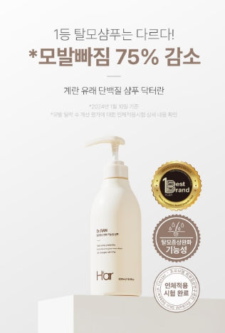 [H'AR] HAAR Dr. Ran Protein Care Shampoo with Smooth Cleansing Finish 500m