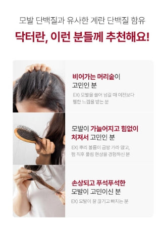 [H'AR] HAAR Dr. Ran Protein Care Shampoo with Smooth Cleansing Finish 500m