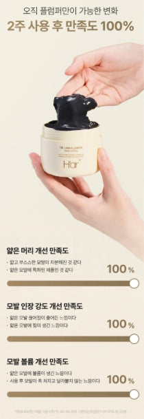 [H'AR] HAAR Dr. Hair Plumper Lightweight Volume Styling Cream 150ml