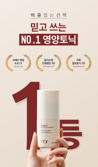 [H'AR] HAAR Dr. Morien Lightweight Scalp Tonic with Refreshing Finish | 100 ml + 75 ml Gift