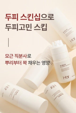 [H'AR] HAAR Dr. Morien Lightweight Scalp Tonic with Refreshing Finish | 100 ml