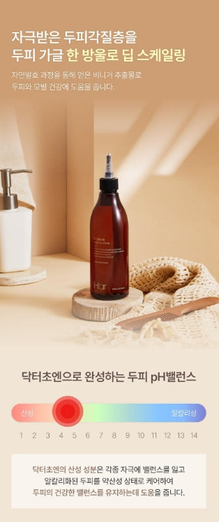 [H'AR] Haar Doctor Choen Hair Vinegar Rinse Lightweight Refreshing Finish 300ml