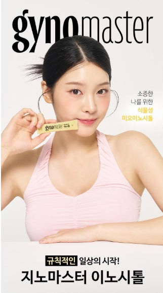 [GYNOMASTER] Daily Lifestyle Powder Sticks Smooth Routine Set 30 Sticks