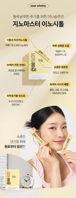 [GYNOMASTER] Daily Lifestyle Powder Sticks Smooth Routine Set 30 Sticks