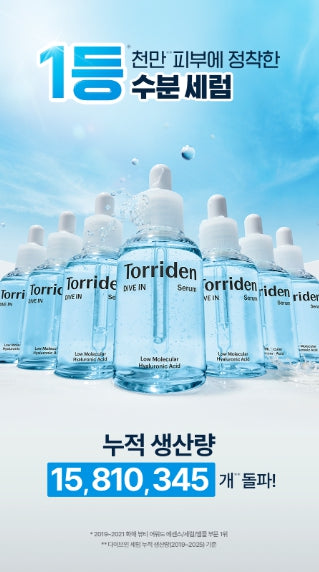 [Torriden] Dive-In Lightweight Radiant Moisture Serum Set 50ml + Refill Pack