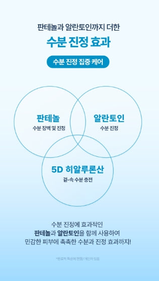 [Torriden] Dive-In Lightweight Radiant Moisture Serum Set 50ml + Refill Pack