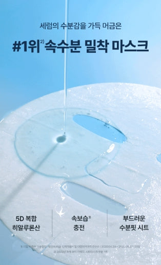 [Torriden] Sheet Mask Set Soft Dewy Comfort Finish 10 Sheets (4 Variants)