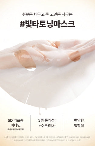 [Torriden] Sheet Mask Set Soft Dewy Comfort Finish 10 Sheets (4 Variants)