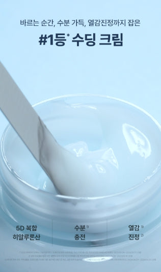 [Torriden] Dive-In Lightweight Moisture Comfort Cream Duo Set 100ml + 20ml