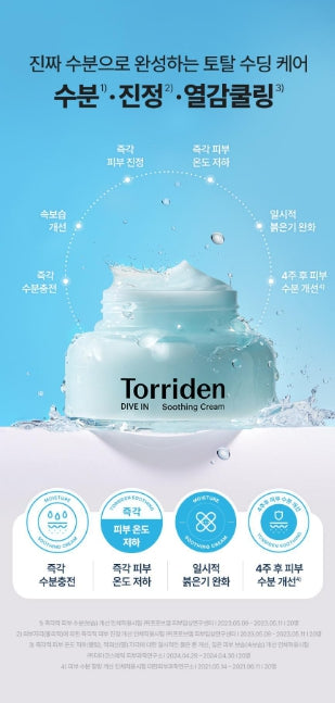 [Torriden] Dive-In Lightweight Moisture Comfort Cream Duo Set 100ml + 20ml