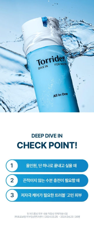 [Torriden] Dive-In For Men Lightweight Moisture All-in-One Gel Cream Duo Set 200g x2