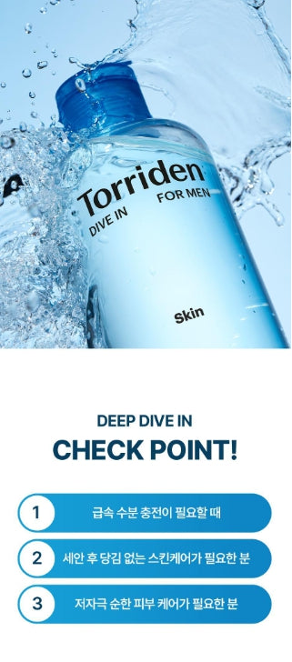 [Torriden] Dive-In For Men Lightweight Skin & Gel Lotion Care Set 300ml + 200ml + Minis