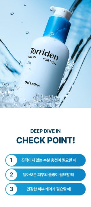 [Torriden] Dive-In For Men Lightweight Skin & Gel Lotion Care Set 300ml + 200ml + Minis