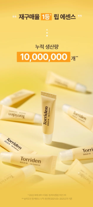 [Torriden] Solid-In Ceramide Lip Essence Soft Glow Moisture Duo Set 11ml x2