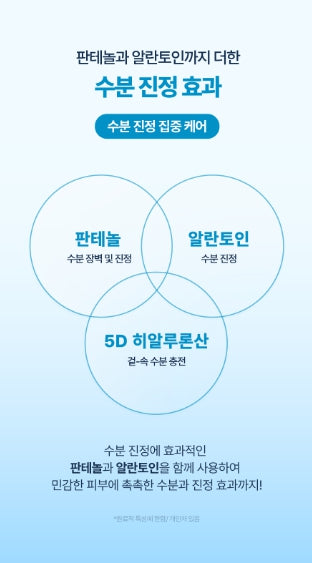 [Torriden] Dive-In Lightweight Moisture Glow Serum Set 50ml + Multi Pads (10 Sheets)