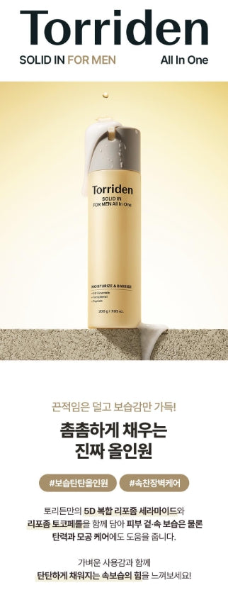 [Torriden] Men’s All-in-One Moisturizer with Soft Comfort Finish 200g + Bonus Set