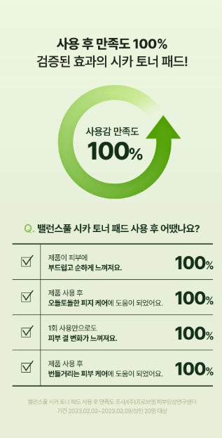 [Torriden] Toner Pad Refill Set with Fresh Comfort Finish 180ml (1+1 Option)